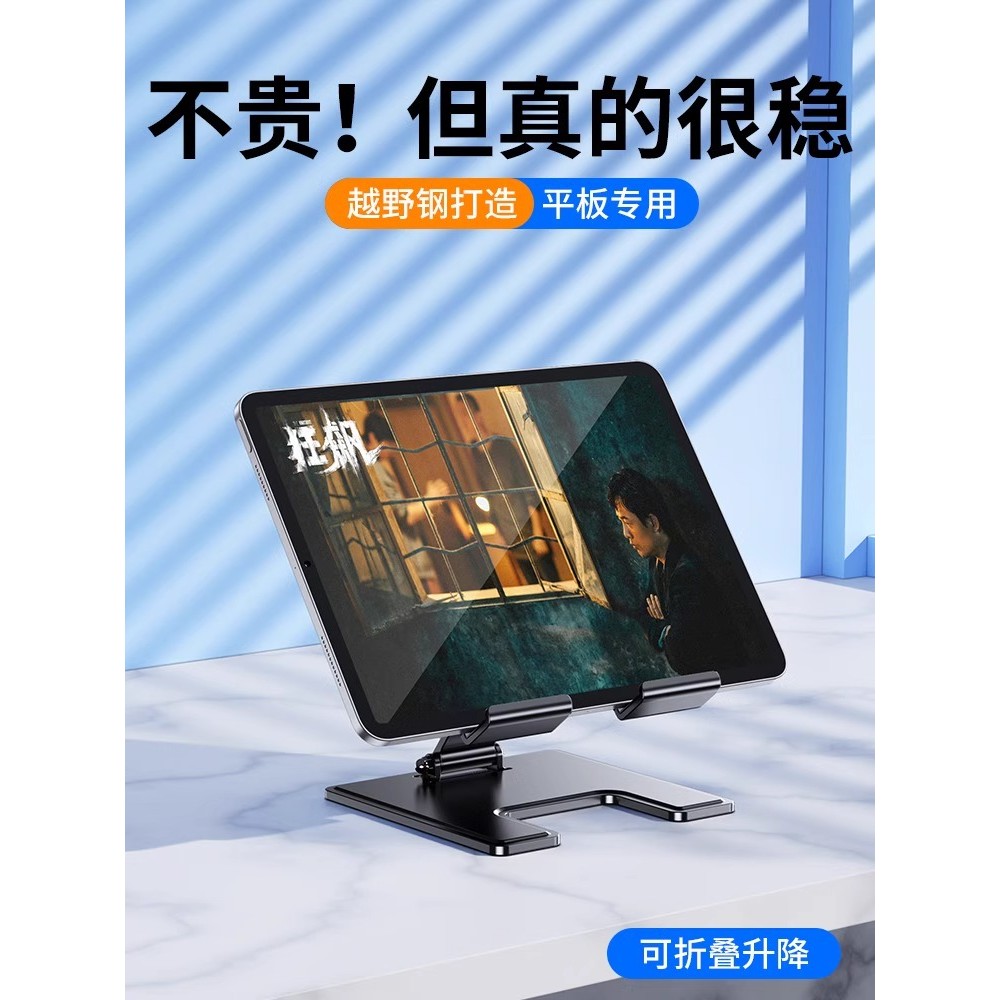 Suporte para Tablet Computador ipad Suporte Pintura Desktop Aumentando Escritório Aprendizagem Estrutura de suporte Univ
