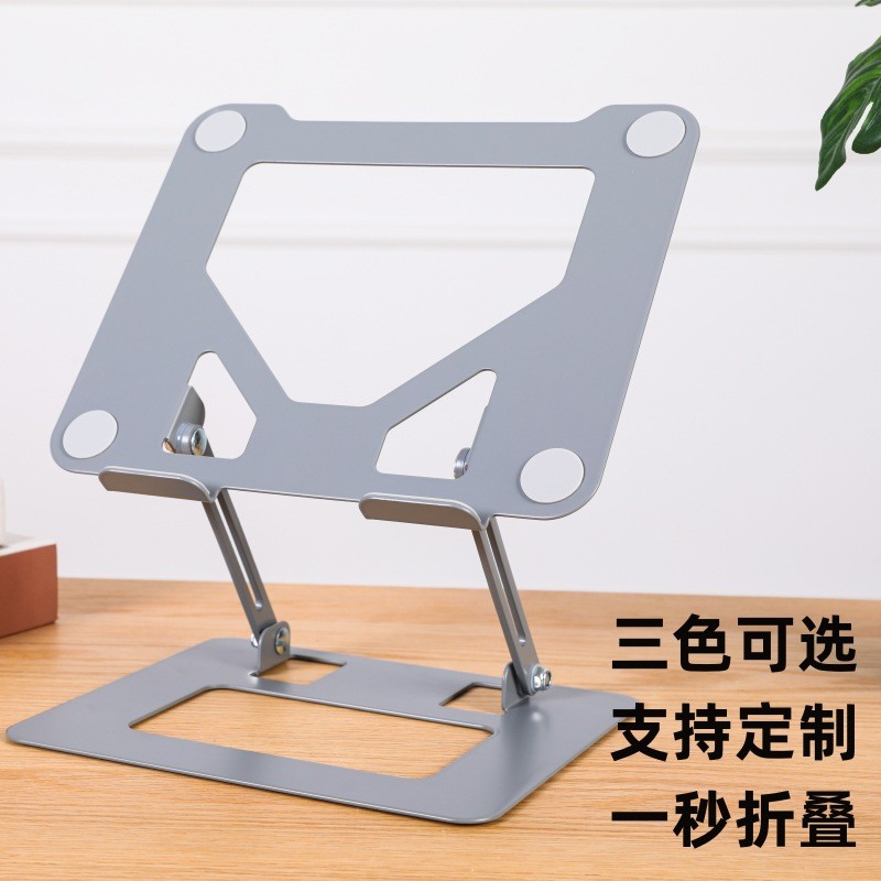 2024 novo estilo suporte do computador portátil Desktop dobrável elevador Tablet suporte de refrigeração três cores opci