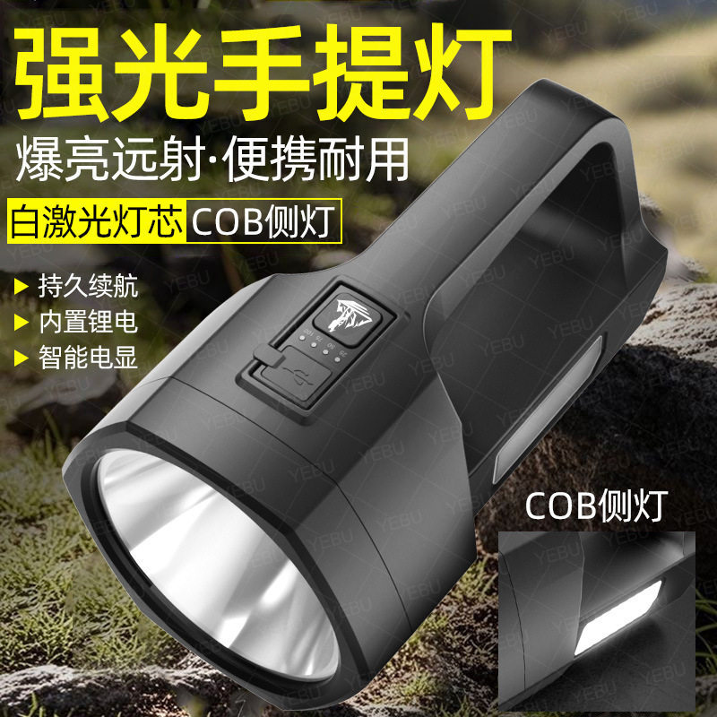 [Authentic] High-brightness rechargeable outdoor flashlight, ultra-bright long-range handheld searchlight, xenon home-us