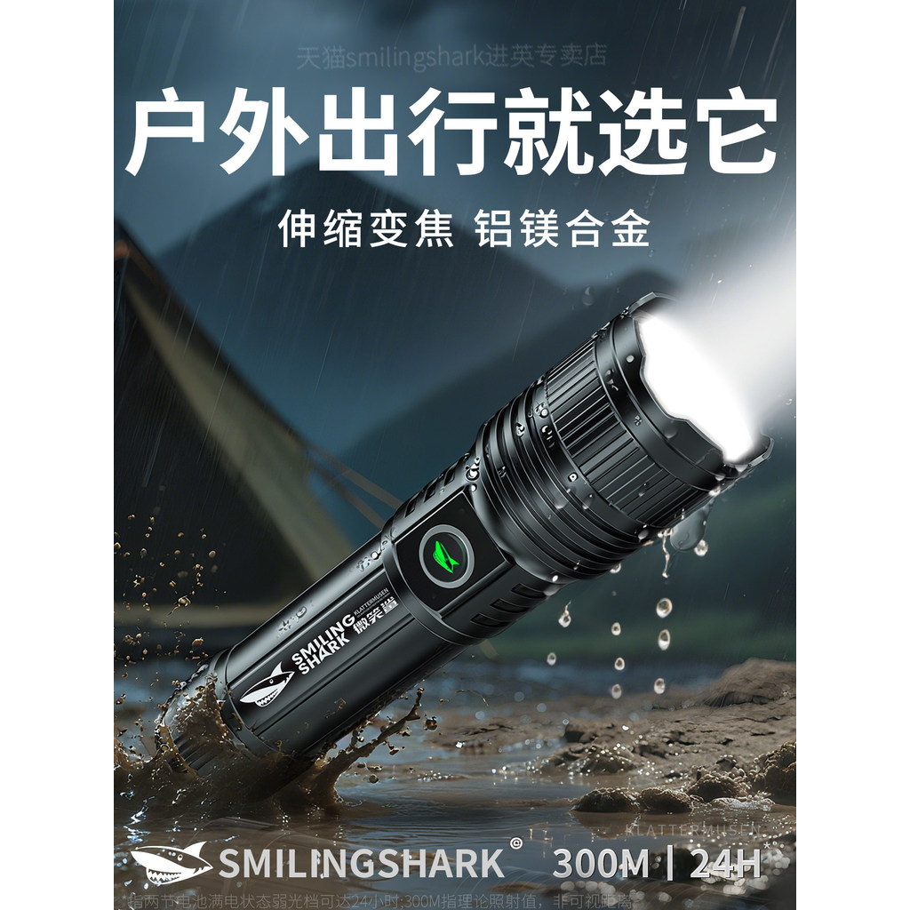 [Overseas shopping] Super bright flashlight for outdoor use, laser long-range, ultra-long battery life, super bright, re