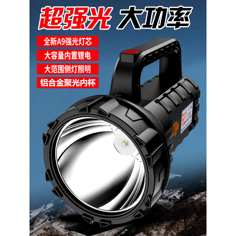 [Youpin] High-brightness rechargeable flashlight, ultra-bright outdoor searchlight, portable long-range household durabl