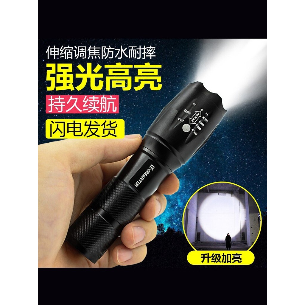 [Recommended] Zorro Outdoor Flashlight, High-Brightness Rechargeable, Ultra-Bright, Zoomable, Multifunctional, Portable,