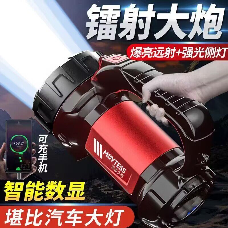 [Special Offer] High-brightness, ultra-bright, long-range, rechargeable outdoor emergency portable patrol searchlight, d