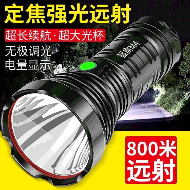 [Boutique] Jianghu High-brightness flashlight, rechargeable, ultra-bright, long-range, waterproof searchlight, multifunc