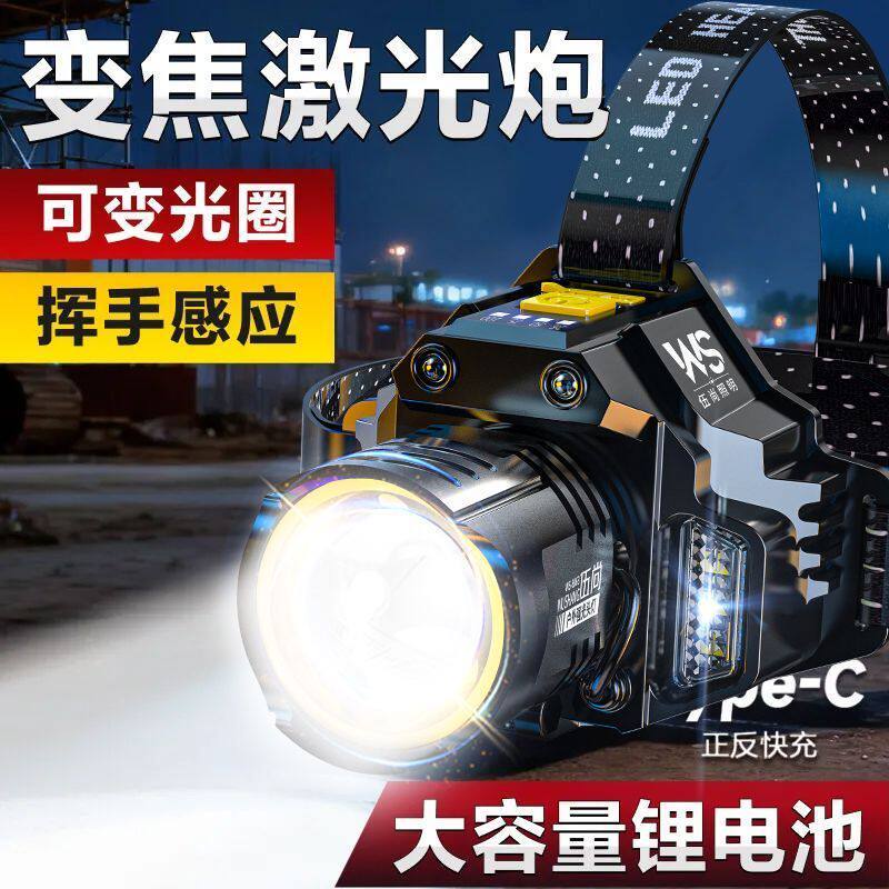 [Recommended] High-brightness rechargeable headlamp, ultra-bright head-mounted outdoor flashlight, xenon sensor, long-la