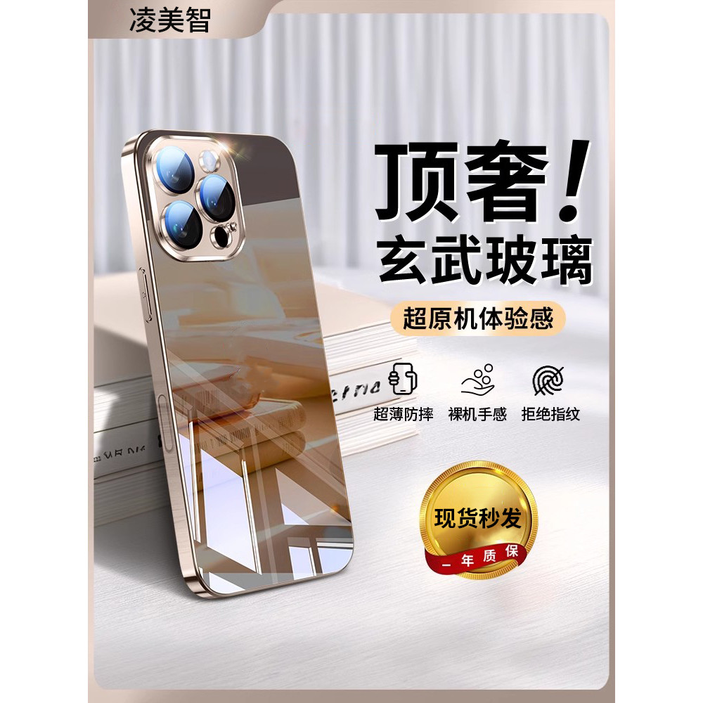 Adequado para capa de telefone Apple 16 2025 Novo estilo iPhone16Promax Glass 15Pro Lente com tudo incluído Capa proteto