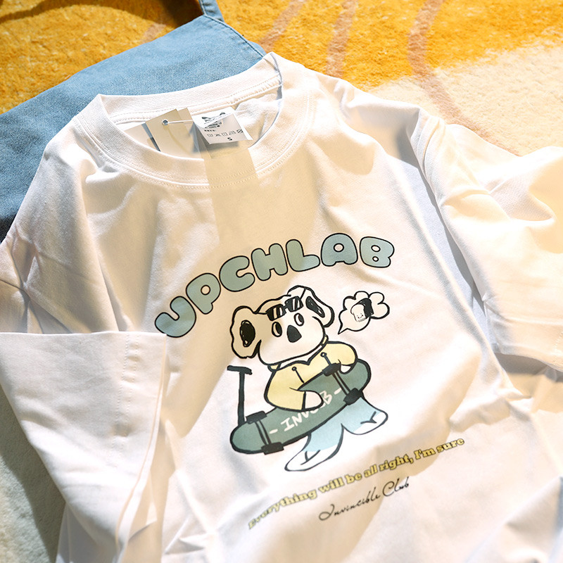 Upch A vida é a estrada que você não pode ir para trás se você tiver embaraçou, vá para frente. Camiseta branca de algod