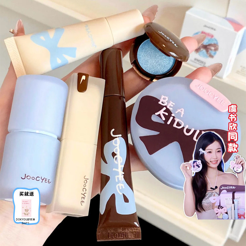 Estoque pronto Six One Limited!Joocyee Enzyme Color Big Kid Series Batom Lip Gloss Multiuso Creme Blush Alto Brilho