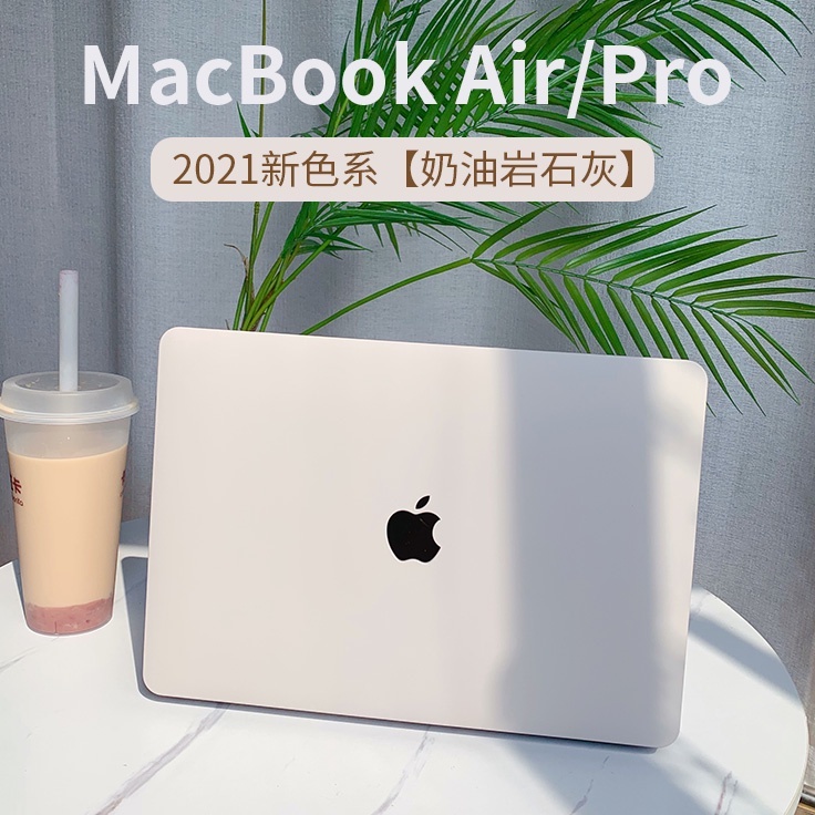 Para Macbook Cream Khaki Case Pro M1 Air 13.3inch A2337 2020 A2179 Pro13 15 A2338 A2251