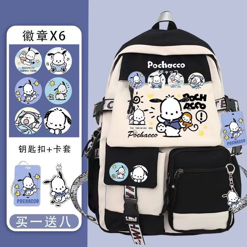 Bolsa escolar Pacha Dog (foto 1 e ganhe 8 grátis) Mochila de grande capacidade à prova d'água desenho animado fofo