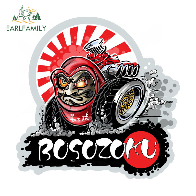 EARLFAMILY Estilo Japonês Adesivos De Carro Criativo Oclusão Zero Tronco Da Motocicleta Hiasan Windows Veículo PVC Decal
