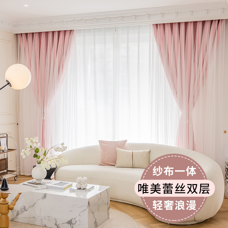 Rosa dupla camada cortina Blackout estilo princesa quarto das crianças menina sala de estar terminou cortina pano 2026 n