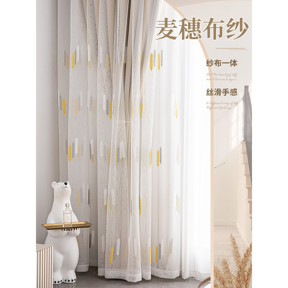 Cortinas minimalistas modernas com acabamento em gaze de pano de camada dupla luz integrada luxo quarto Blackout complet