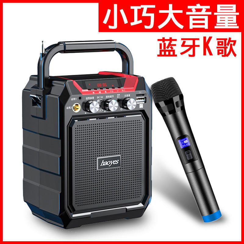 Amplificador sem fio bluetooth professor classe de ensino dedicado alto Volume ao ar livre portátil bluetooth áudio port