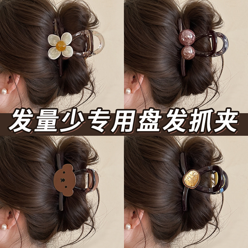 Pequeno Volume de cabelo dedicado médio garra clipe feminino High-End sentir 2026 novo estilo flor grampo de cabelo volt