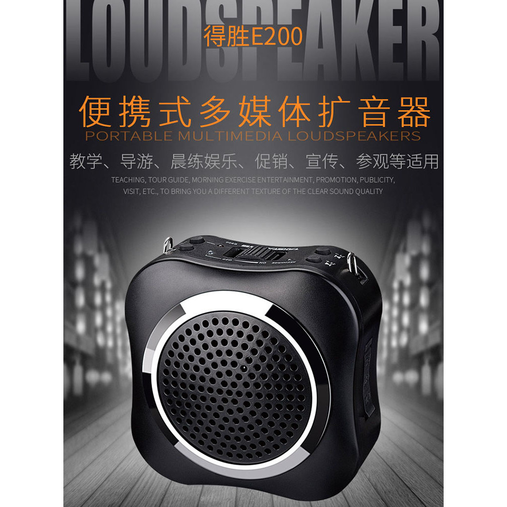 Máquina amplificadora Victory Little Bee Professor dedicado E200W de alto Volume pode ser equipado com fone de ouvido se