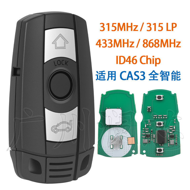 Adequado para BMW CAS3 série 3/5 chave de controle remoto inteligente completa 315/433/868MHz 315LP ID46