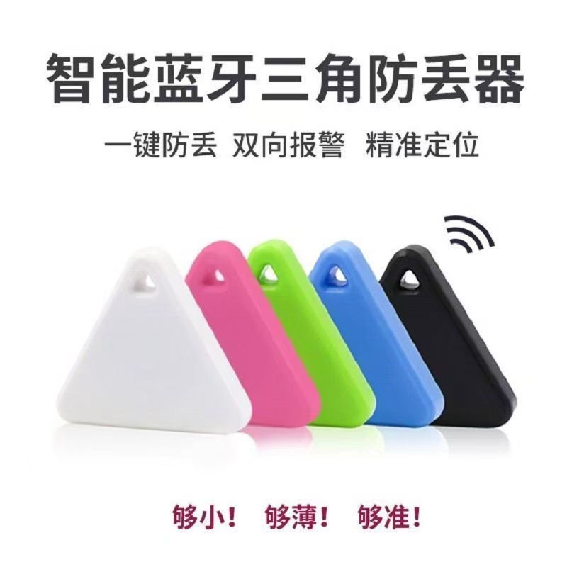 Dispositivo Bluetooth anti-perda em formato de triângulo, chaveiro, localizador inteligente de bagagem, rastreador móvel