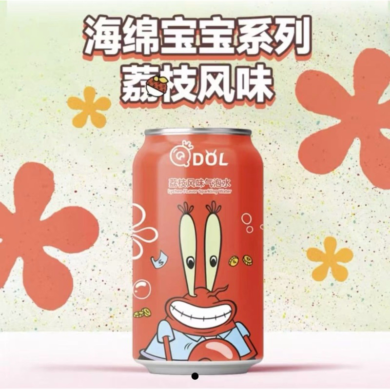 edição especial no Brasil refrigerante bob esponja importado!!