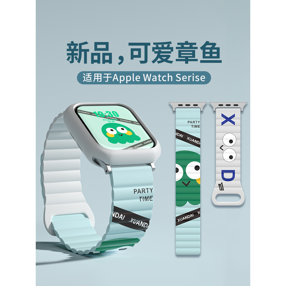 Adequado para vivowatchgt Strap vivo watch gt2 Strap Magnetic Loop Pulseira iqoo Smart watch Sports Men's watch Sunny Cl