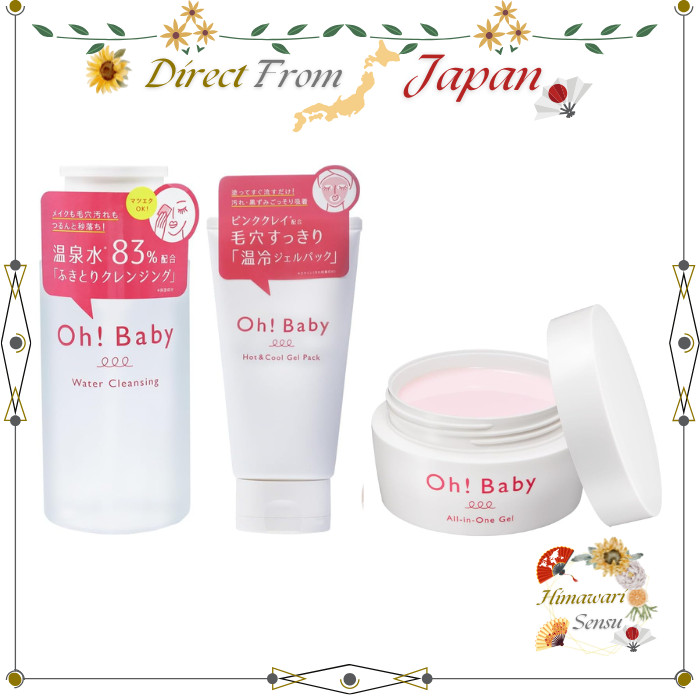 HOUSE OF ROSE Oh!Baby Water Cleansing All in One Gel Hot Cool Pack【 Direct from Japan 】