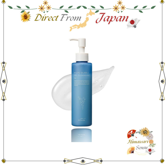 MacchiaLabel Cleansing Microbubble Gel Microbubble Series【 Direct from Japan 】