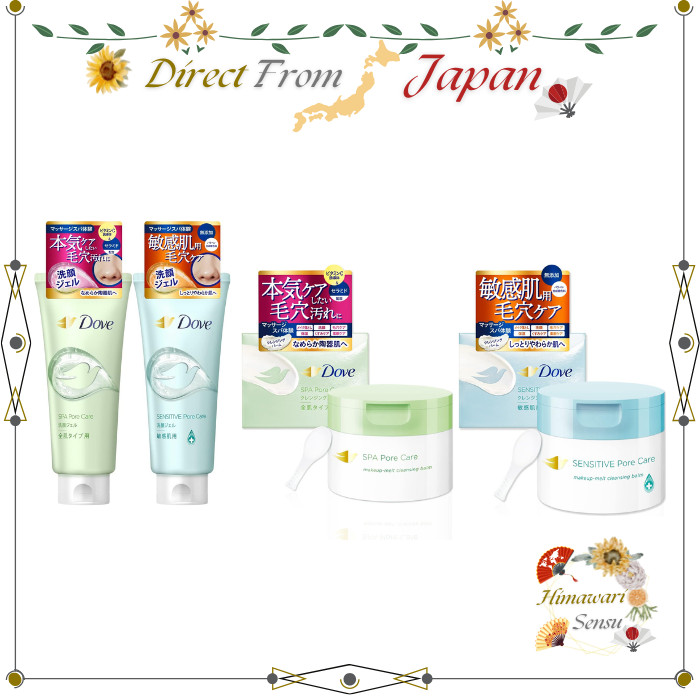 Dove Pore Care Facial Cleansing Gel Cleansing Balm【 Direct from Japan 】