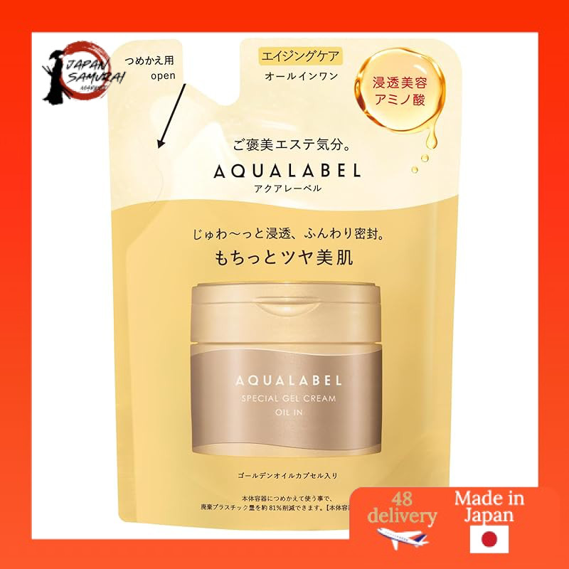 AQUALABEL Special Gel Cream EX (Oil-In) - All-in-One Aging Care Gel 90g- Direct from Japan