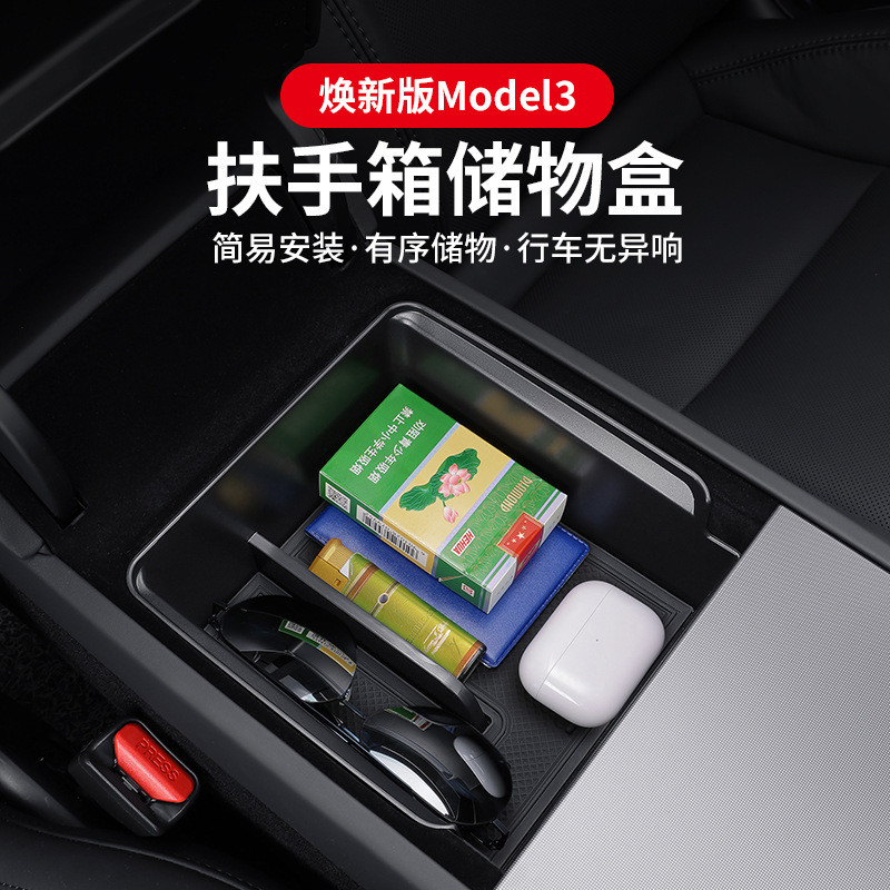 Adequado para a nova caixa de armazenamento do apoio de braço do Tesla Model 3, acessórios de modificação da caixa de ar