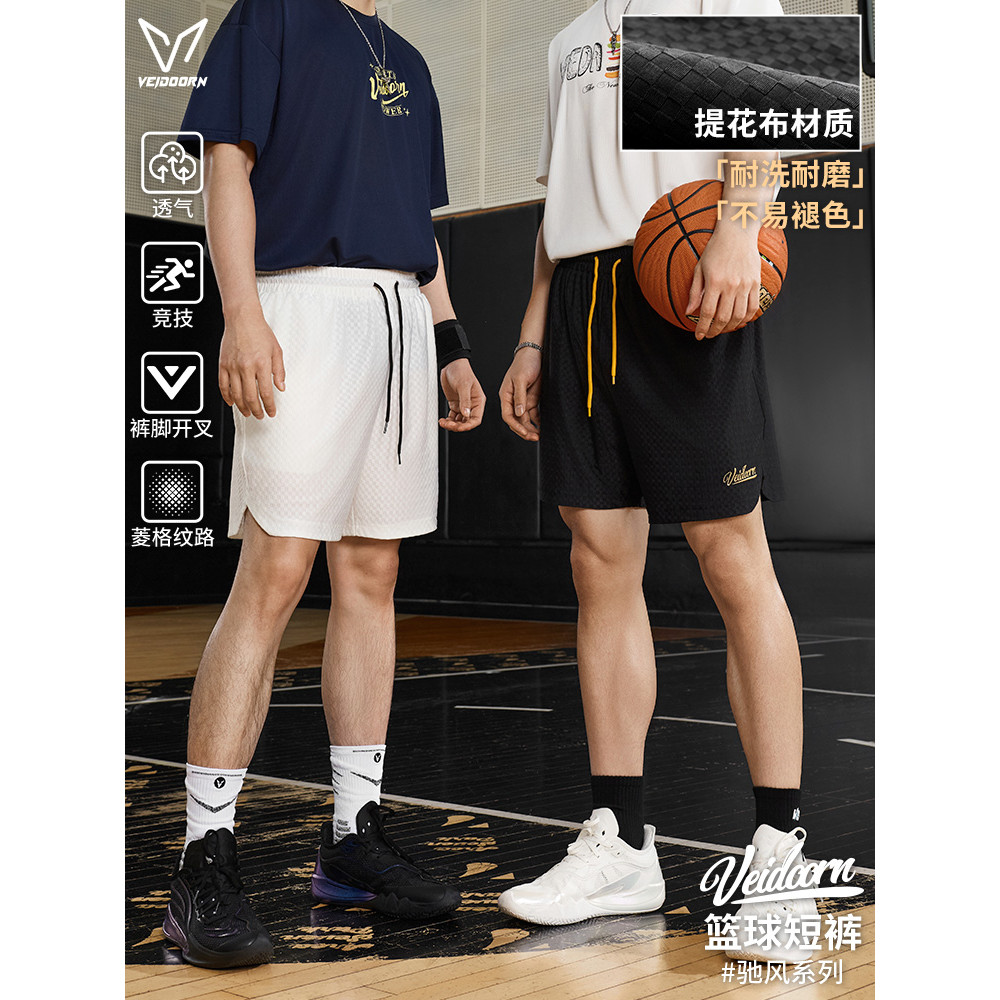 Victor americano esportes shorts masculino novo estilo verão correndo treinamento calças de basquete solto Casual respir