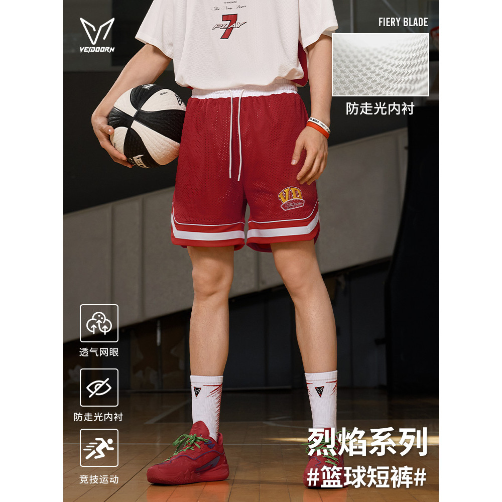 Weidong Flame Sports Shorts Masculino Basquete Americano Verão Esportes Correndo Treinamento Solto Secagem Rápida Respir