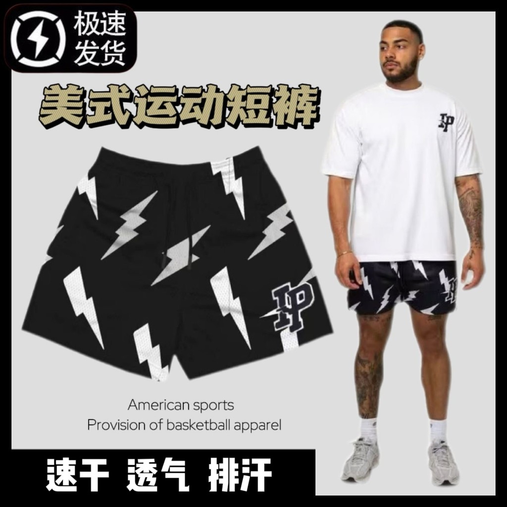 American street basquete esportes Shorts relâmpago masculino na altura do joelho calças High street Fitness lazer respir