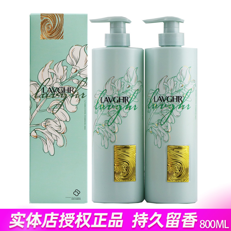 LAVGHR Green Diamond Ylang-Ylang Shampoo Nutritivo de Luxo Adequado para Frizz Split-Fork Suavizante Condicionador Longo