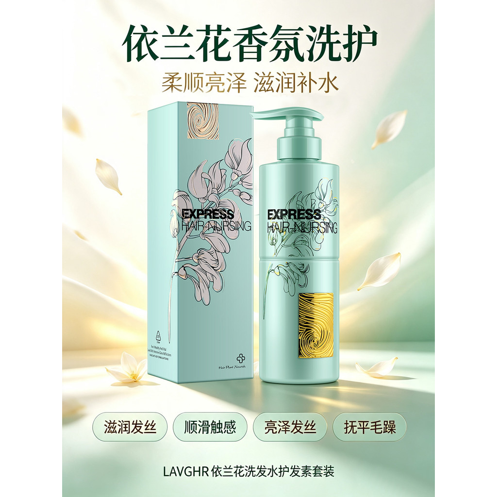 La lavghr Green Diamond Ylang Ylang-Ylang Precious Essence Repair Essence Cream Melhora a Secura Frizz Split-Fork Hidrat
