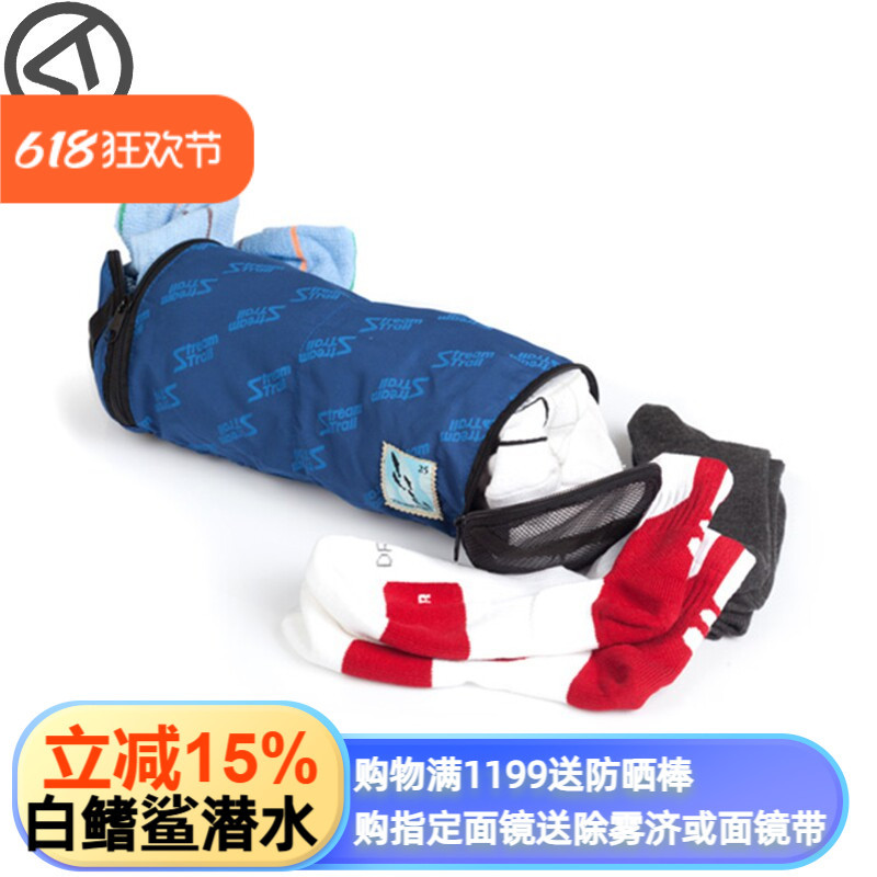 Stream Trail Japão Dual Mini Case II Conveniente Saco Repelente de Água Tecido de Nylon Ao Ar Livre