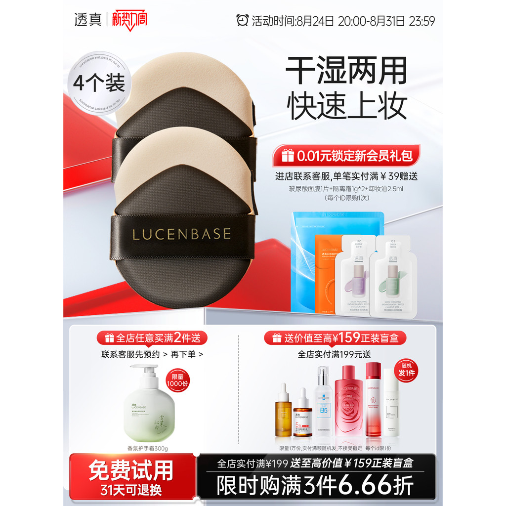 Almofada de ar BB Cream Puff Universal Wet Dry Dual-use CC Cream Ferramenta de maquiagem Corretivo Beauty Egg Não é fáci