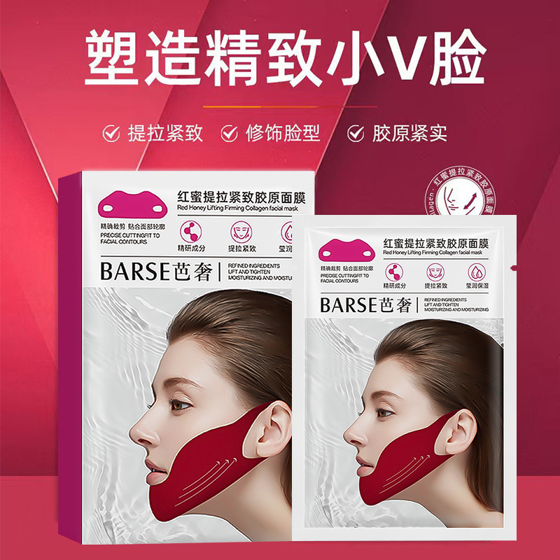 BARSE/BARSE Red Honey Lifting Firmador Máscara de Colágeno Bandagem Vermelha Levantando Linha Inferior Anti-Rugas Hidrat