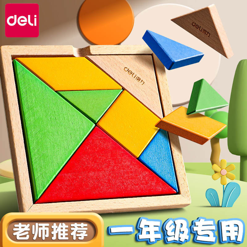 Deli Tangram Alunos do Ensino Fundamental Dedicado Volume 2 de Primeira Série Auxiliares de Ensino Jardim de Infância In