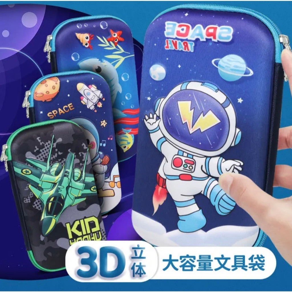 Estojo De Lápis de EVA Infantil Grande Com Desenho 3D Alto Relevo