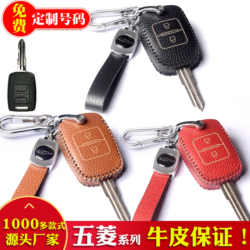 Adequado para Wuling Zhengcheng rongguang novo cartão único fileira dupla caminhão saco rongguang v Hongguang v traseiro