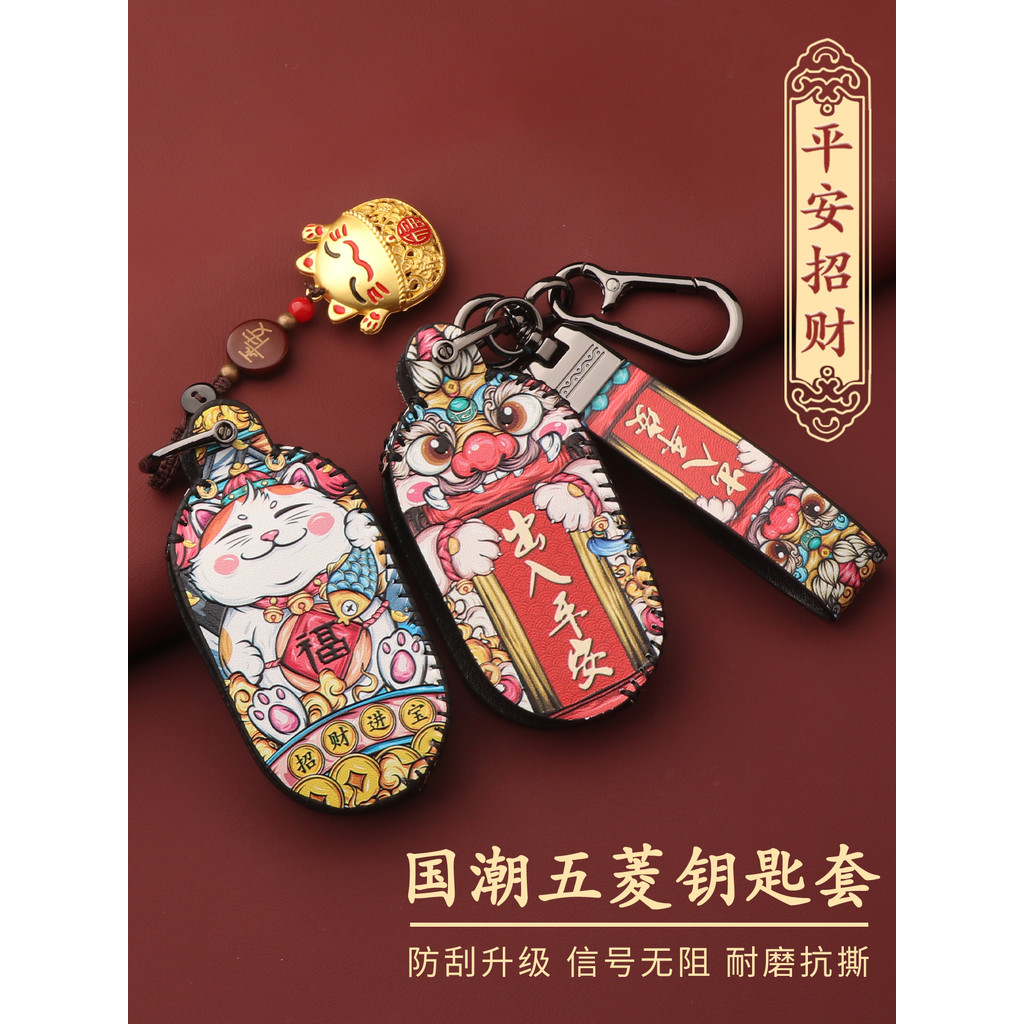 Wuling Hongguang mini capa de chave 25 Macarons miniev Baojun gameboy mini bolsa de carro fivela homens mulheres