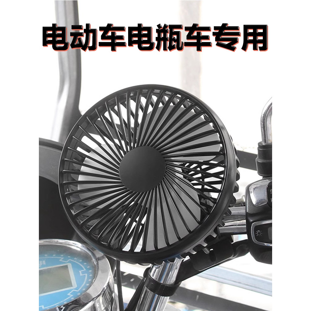 Wuling Hongguang mini mini Interior de refrigeração do carro pequeno ar condicionado carro elétrico pequeno ventilador e