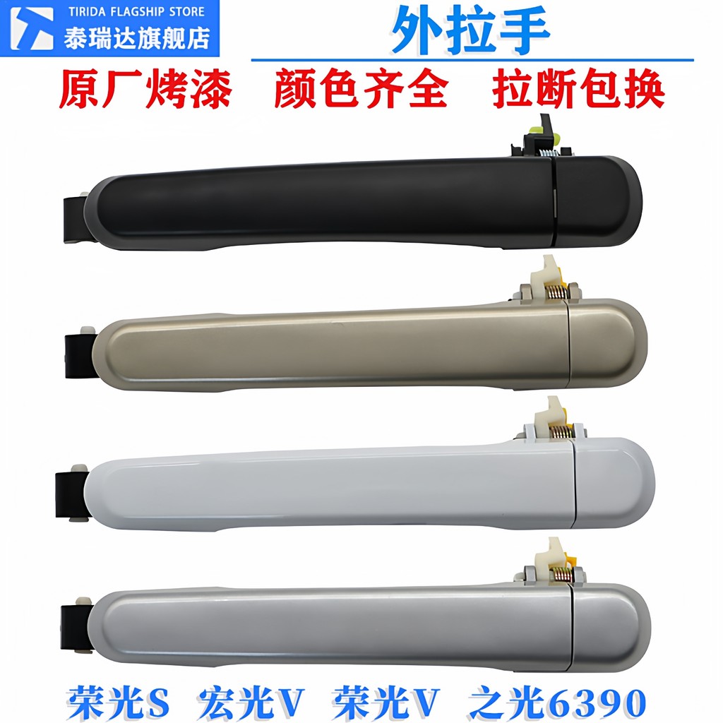 prod_6aa8d23e910095.72930602.jpg