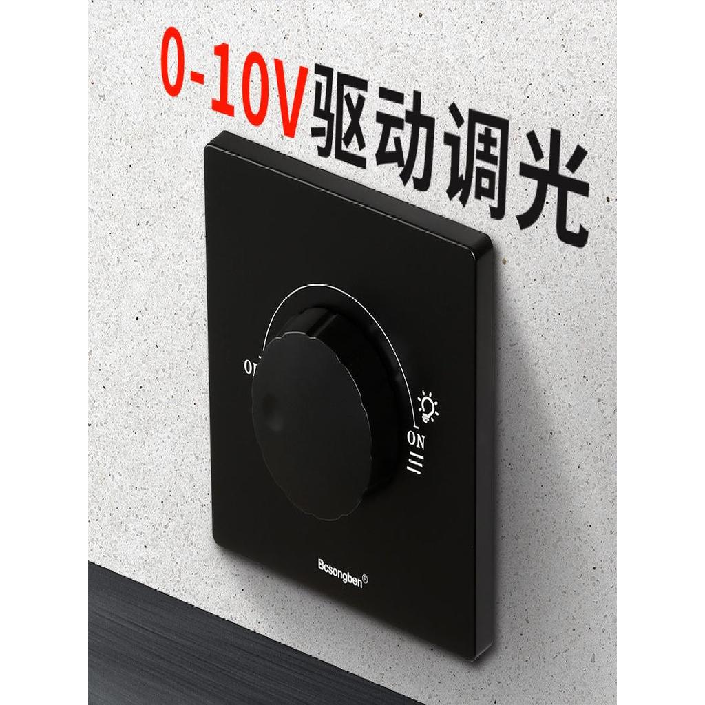 Precisa combinar 0-10V Driver regulável Power Stepless Switch Knob 1-10V Painel Dimmer de sinal