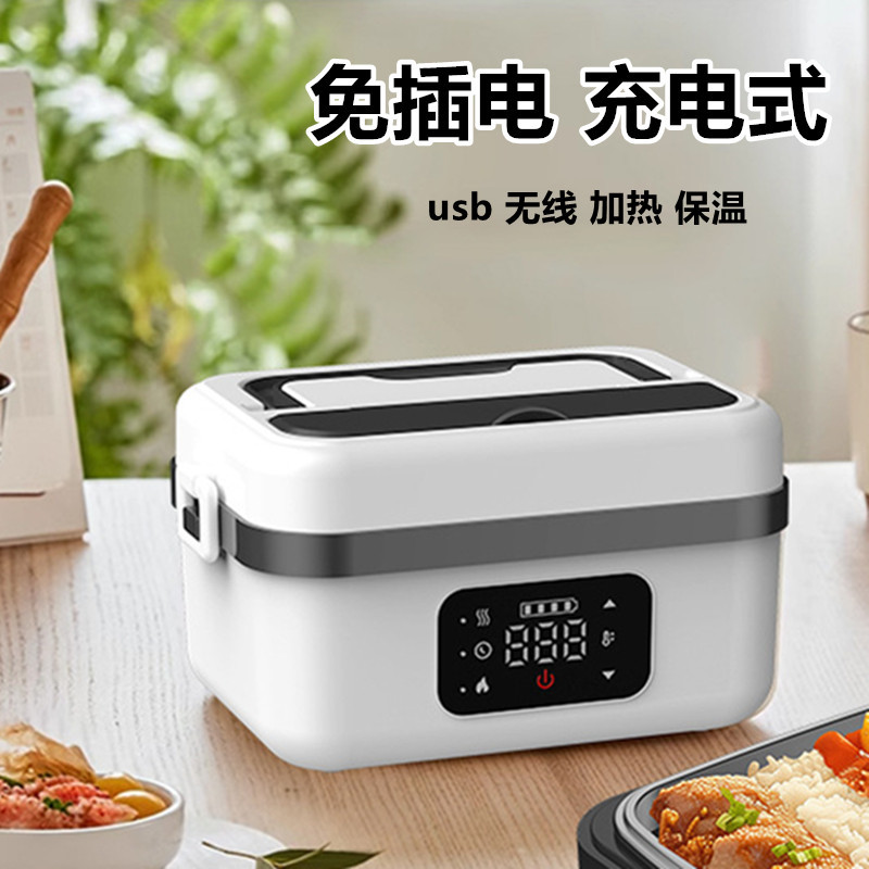 [Good Deals] 2026New Wireless Heating usb Rechargeable insulated lunch box with built-in heating, no need to plug in, el