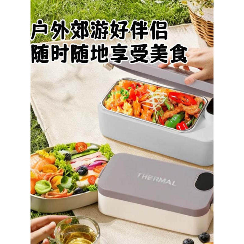 [Authentic] [Carefully Selected Domestic Products]USB Rechargeable Wireless Heated Insulated Electric Lunch Box for Offi
