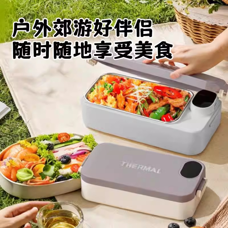 [Strict Selection] Plug-in-free heating]USB Rechargeable Wireless Heated Insulated Electric Lunch Box for Office Workers