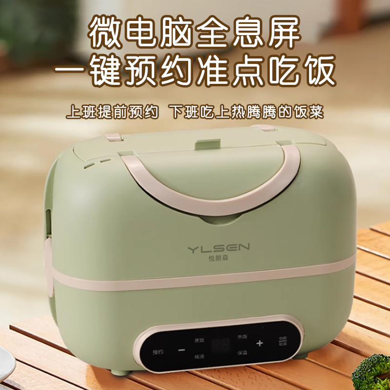 [Good Goods] Yuelangsen Wireless Portable Multifunctional Heated Lunch Box2025New model, plug-in, self-insulating, ideal