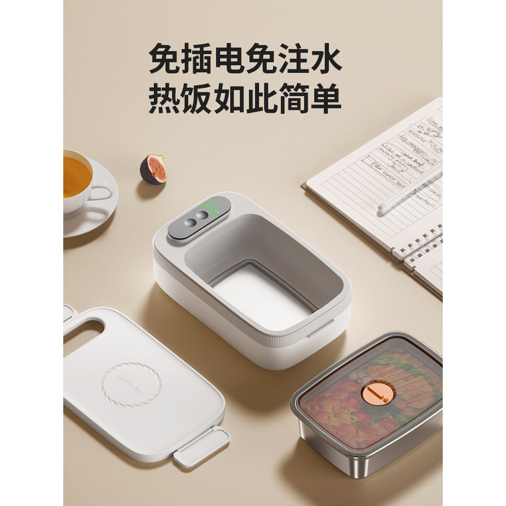 [Featured Selection] Wuke USB Rechargeable electric heating lunch box for car use, silent heating, wireless insulation,