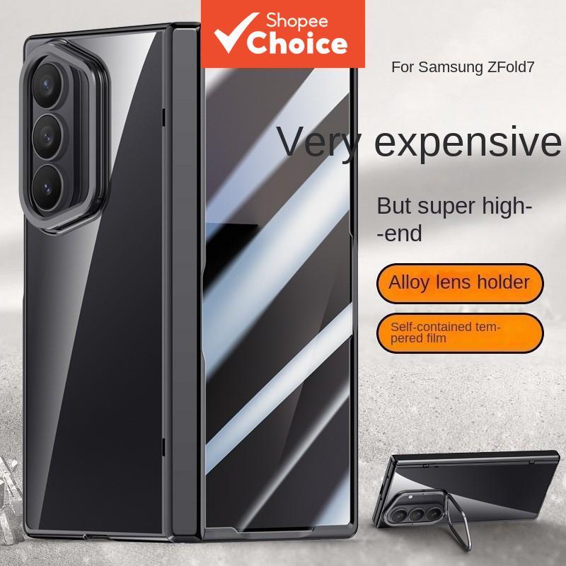 Capa Magnética Para Telefone Com Suporte De Lente , Película Frontal À Prova De Choque Samsung Galaxy Z Fold 7